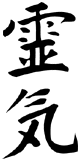 Reiki